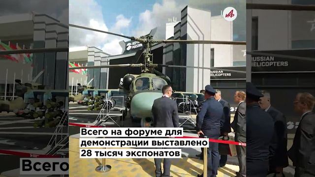 Военная мощь России