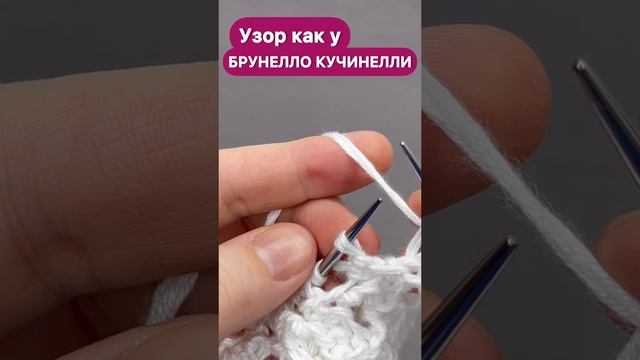 НЕВЕРОЯТНОЙ красоты узор! Сетка спицами!