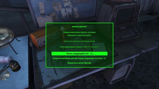 Fallout 4 HORIZON моды 18+ №50 престона гарви под стражу смотреть онлайн