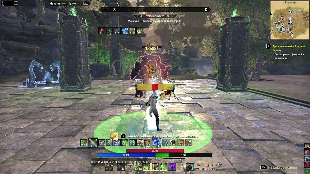 TESO Варден лучник 85к ДПС с одной панели.