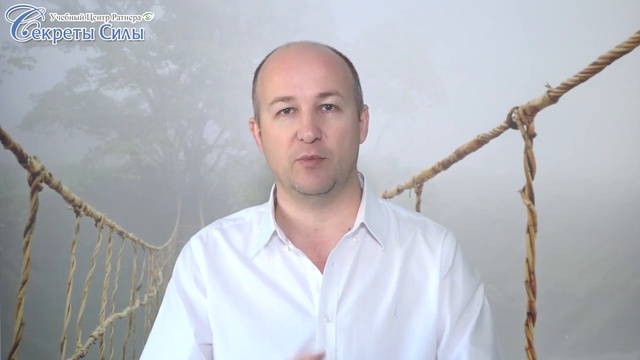 Биоэнергетик Сергей Ратнер о подарках