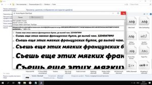 КАК УСТАНОВИТЬ ЛЮБОЙ ШРИФТ НА RADMIR CRMP ЗА 5 МИНУТ