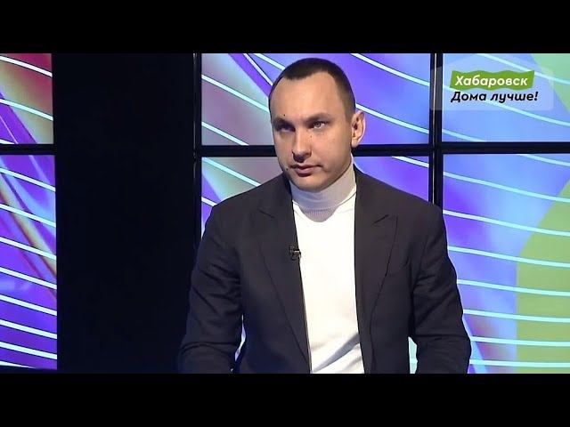 Максим Иванов: кто и как помогает хабаровчанам, находящимся на самоизоляции