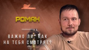 "Работа ножа - радовать владельца" - Роман