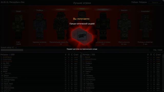 STALCRAFT/Кейсы жнеца+наборы смотреть онлайн