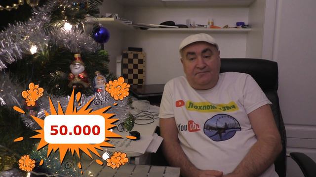 Лохпожизни канал ютуб последнее