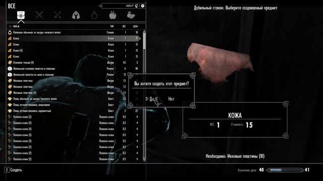 Skyrim Special Edition - Ригмор из Брумы #18[Потеряшки...] смотреть онлайн