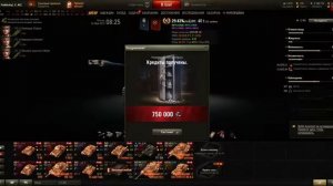 Как открывается резервное хранилище серебра WoT Client 10 05 2019 8 25 21