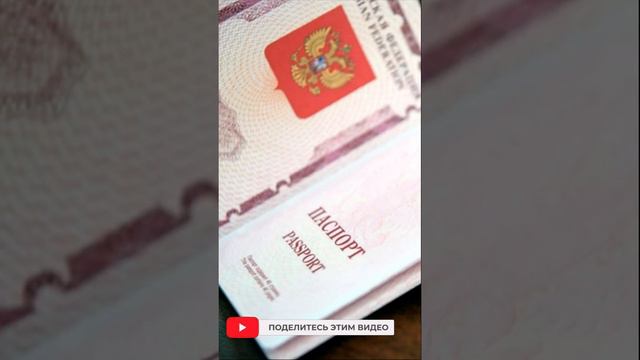 Два новых пункта для получения гражданства России появятся