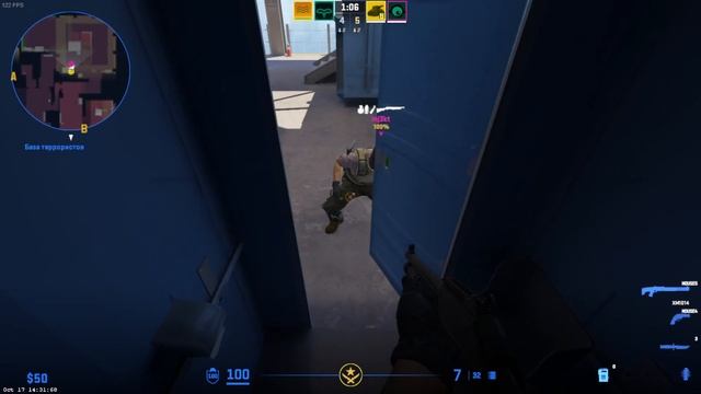 Путь к превосходству: Раскрытие потенциала в CS смотреть онлайн