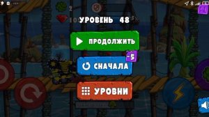 КАР ЕСТ КАР 3