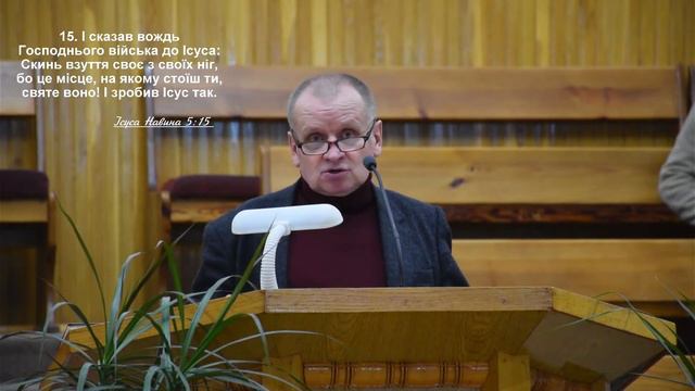 16.02.2024 | П'ятниця