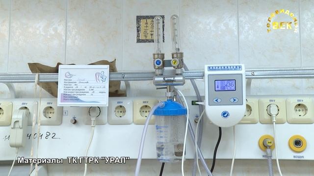 День неонатолога смотреть онлайн