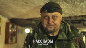 Стрелять можно один раз по своим людям, дальше мы уже не их люди! Военно-полевой хирург из Горловки
