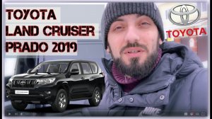 Кнопка регенерация установка Прадо Toyota Land Cruiser Prado 2019 / Сажевый фильтр дизель DPF Решени