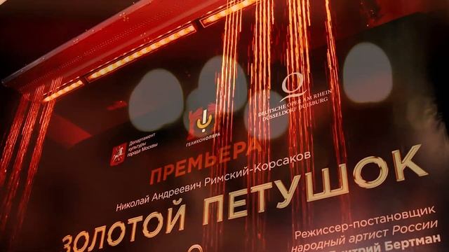 О театре