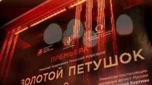 О театре