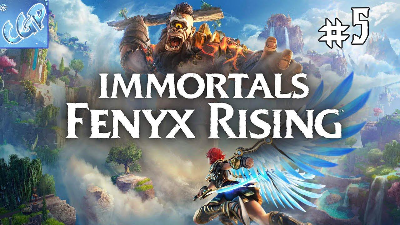 Immortals Fenyx Rising ► Новые приключения Феникс! Прохождение игры - 5