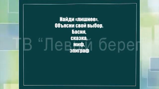 Эрудит 2018 6 классы