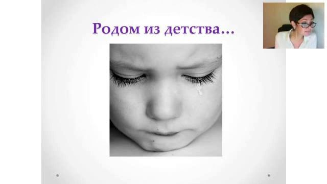 Душа человека. Путь души человека в пространстве земной жизни