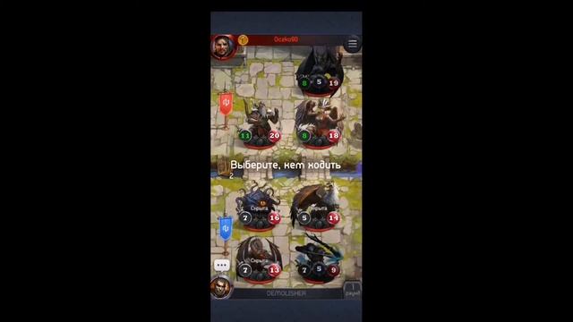 Card Heroes. Три дня турнира слива. Стрелки. смотреть онлайн