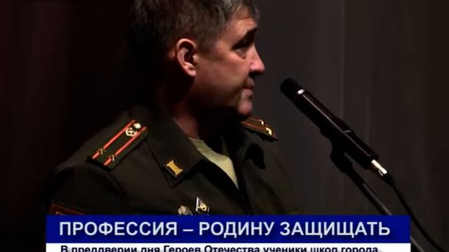 КУНГУР.ТВ 10 12 2019 Профессия Родину защищать