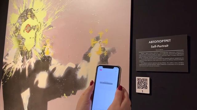 Выставка на ВДНХ "НАЙТИ БЭНКСИ" 2022 смотреть онлайн