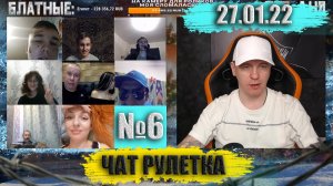 ВОСЕМЬ В ОДНОМ ВИДЕО №6 ► ЧАТРУЛЕТКА ВИТАЛИЙ РЕУТОВ