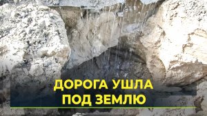 Сразу в двух городах Ямала образовались провалы на дорогах