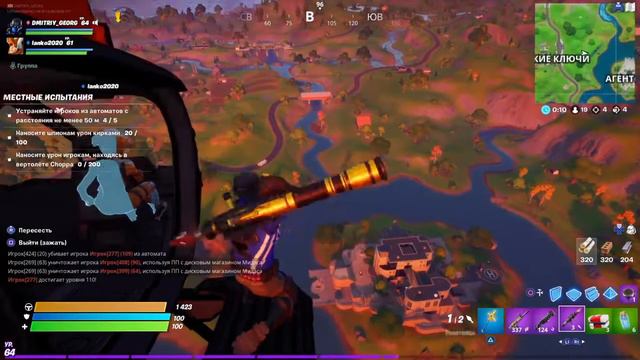 Fortnite играет лучше другие Новый 1# смотреть онлайн