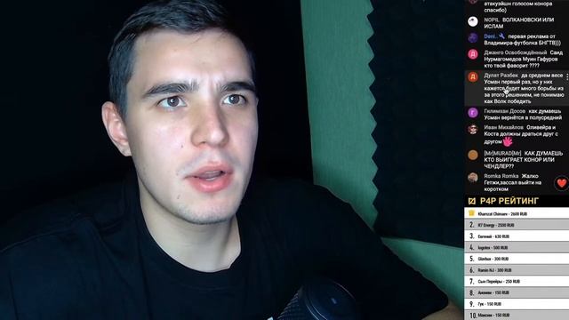 Стрим Антоненко #20 - Махачев vs Волкановски / Чимаев vs Усман / USADA смотреть онлайн