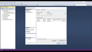 Создание базы данных в Microsoft SQL Server (CREATE DATABASE) – видео-урок для начинающих