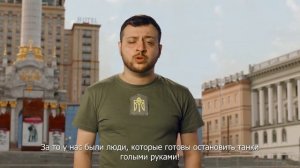 Поздравление президента по случаю Дня Зависимости Украины.