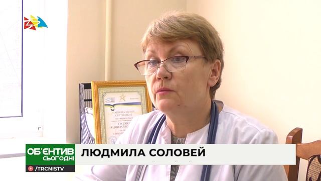 Объектив 14 01 20 Первомайская больница победила в национальном рейтинге смотреть онлайн
