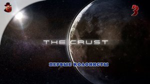 The Crust - #3 Строим колонию на Луне (Первые колонисты)