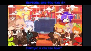 Реакция шаранутого космоса на/reaction solarballs to