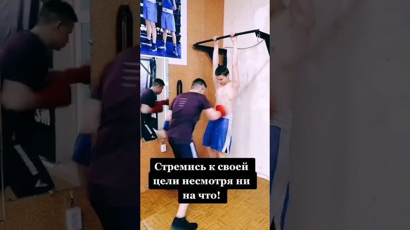 Мотивейшен