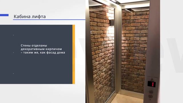 Коттеджный лифт Kleemann в поселке Бельгийская деревня смотреть онлайн