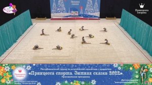 Принцесса спорта. Зимняя сказка 2022 — 12.02.2022 — Обаяшки — Лось С.Р.