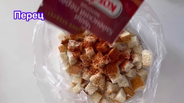 СУХАРИ В ДУХОВКЕ? сухари к супу. Кириешки. Сухари в домашних условиях смотреть онлайн