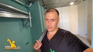Стяжка пола. Установка маяков под стяжку.