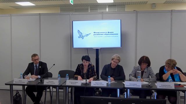 Технологии в образовании: кто будет обучать в технологичном мире? смотреть онлайн