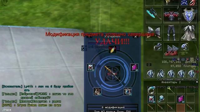 точим на +6) RF-classic смотреть онлайн