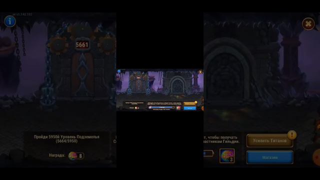 Хроники хаоса. Подземелье как проходить легко. Титаны прокачка. смотреть онлайн