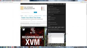 как установить оленемер(xvm)?