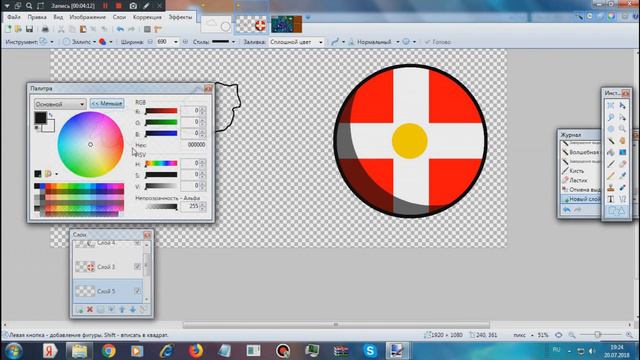 Countryballs SpeedArt|Альпийская Республика|Вымышленные страны смотреть онлайн