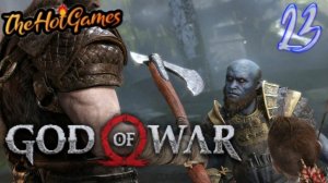 БОГ ИЗ МАЛАХИТА ► God of War (2018) прохождение #23