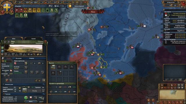Гайд по Europa Universalis IV. Швеция. Как выйти в соло из унии и затащить каточку. смотреть онлайн
