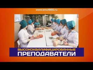 Поступай в Каспийское  медицинское училище (tvoiformat.ru)