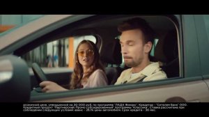 Реклама Lada XRAY 2018